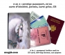 Protège passeport - porte cartes cheval chevaux #002