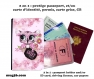 Protège passeport - porte cartes hibou chouette 004