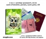 Protège passeport - porte cartes hibou chouette 012