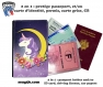 Protège passeport - porte cartes licorne 001