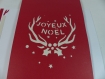 Carte couteau suisse couverture en kirigami couleur rouge groseille et gris perle