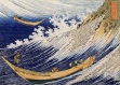 Set de table plastique, semi-rigide, design original, esthétique, lavable et résistant - peintures japonaises - hokusaï. vagues dans l'océan.