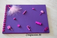 Livre d'or theme gourmandise violet et rose pour mariage, bapteme ou anniversaire 